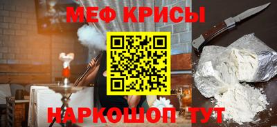 гашик Пугачёв