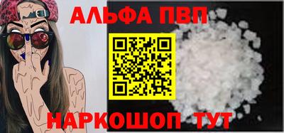 гашик Пугачёв