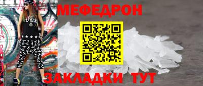 прущие грибы Пушкино