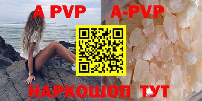 альфа пвп VHQ Пыть-Ях