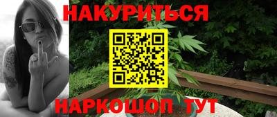прущие грибы Пушкино