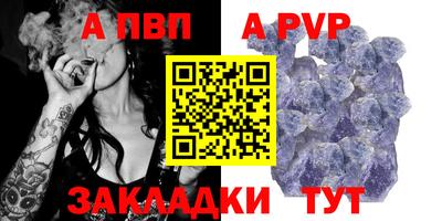 альфа пвп VHQ Пыть-Ях