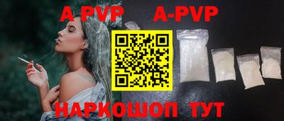 гашик Пугачёв
