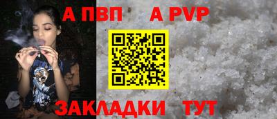 гашик Пугачёв