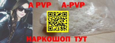 альфа пвп VHQ Пыть-Ях