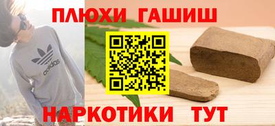 гашик Пугачёв