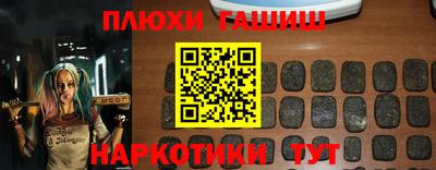 гашик Пугачёв