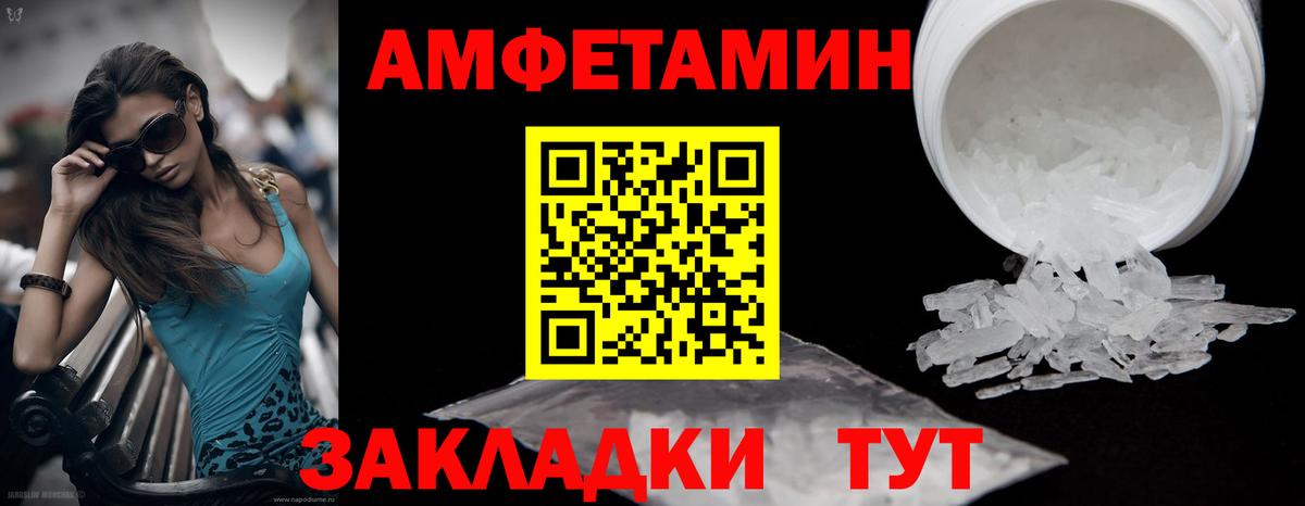 Первитин винт  Первитин винт  Уссурийск  Вход с VPN 