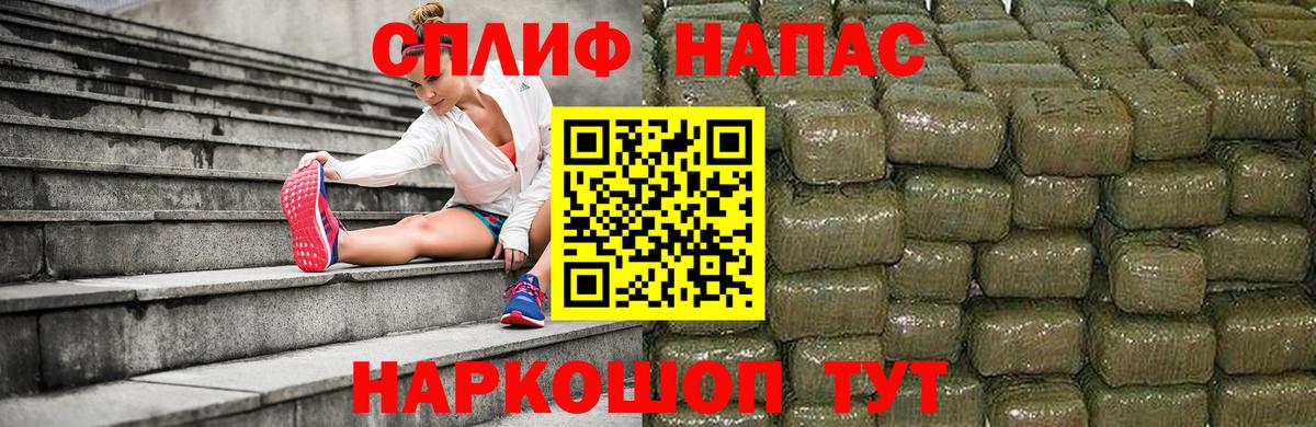 Конопля тримм Уссурийск