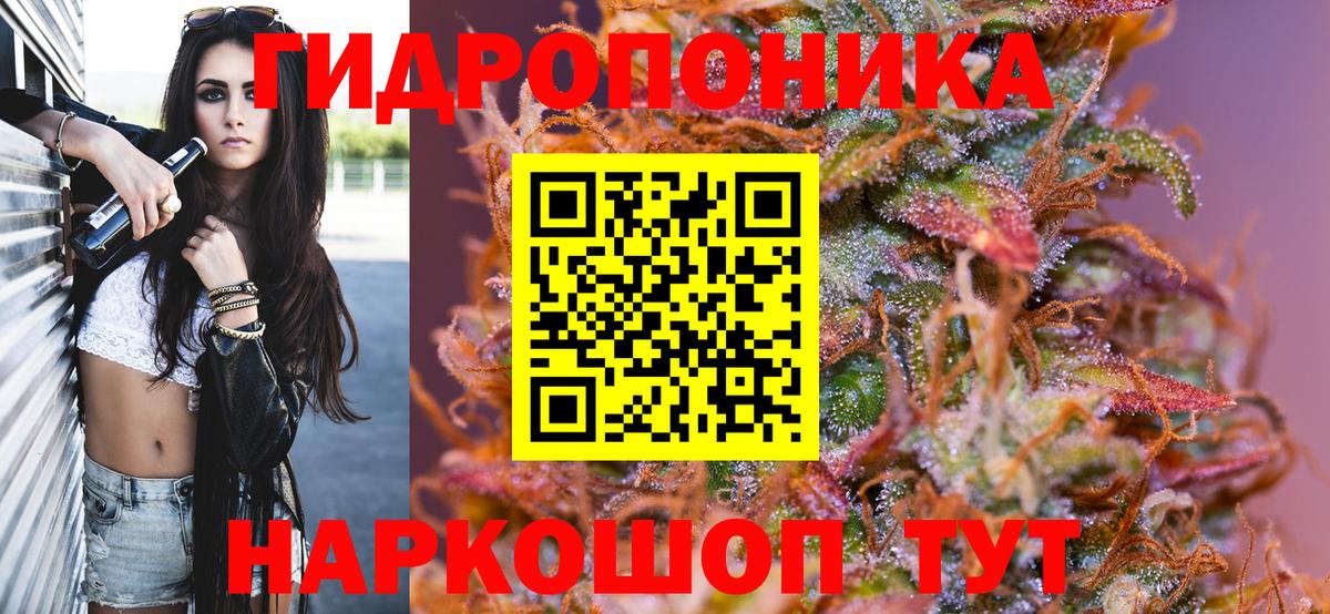 Конопля Ganja  Вход с VPN  Уссурийск  Марихуана THC 21%  Канабис марихуана  Шишки марихуана планчик 